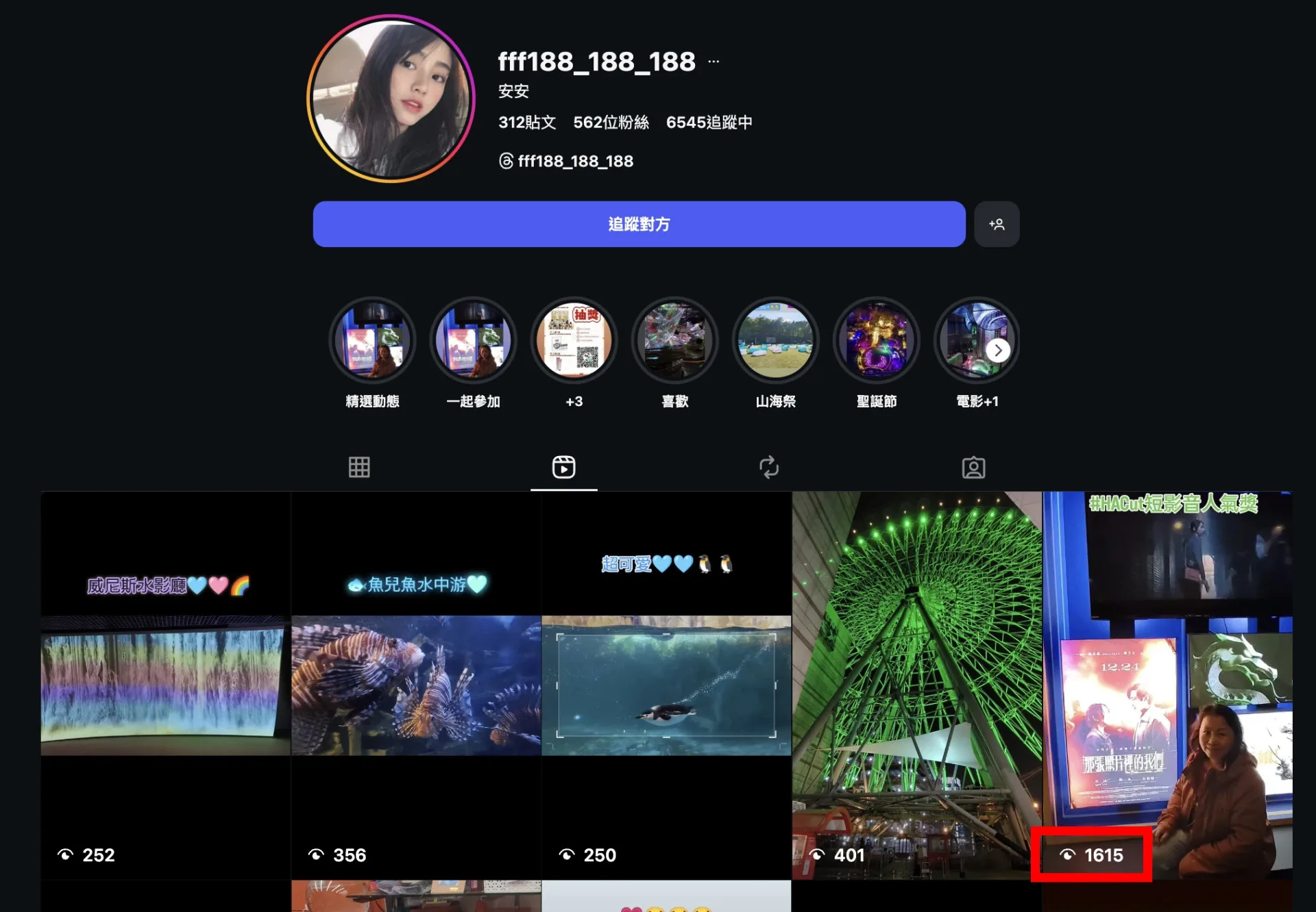 第一階段得獎截圖,第三名觀看次數1615。