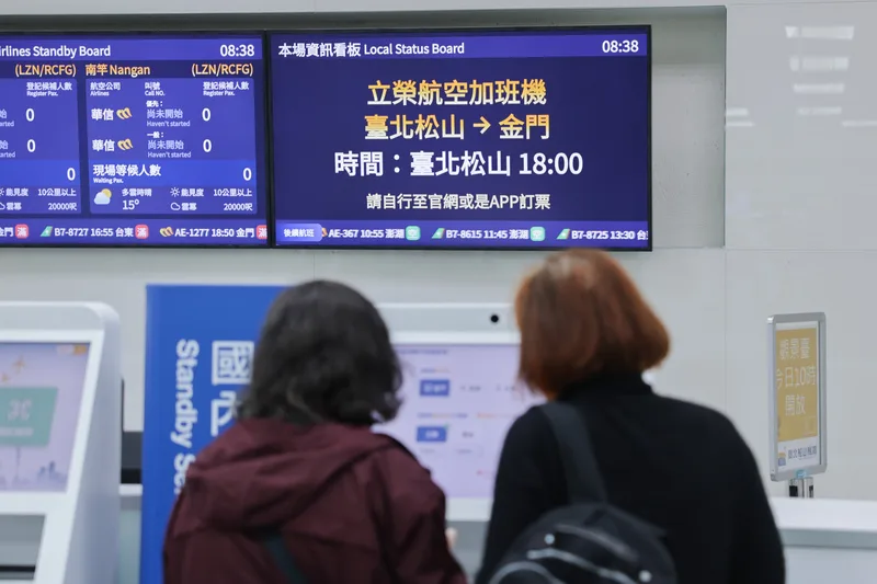 明(2026)年農曆春節從2月14日至22日共有9天假期,交通部民用航空局規劃2月13日至23日為航空疏運期,共計11天。圖為旅客前往台北松山機場候補晚間加班機。中央社