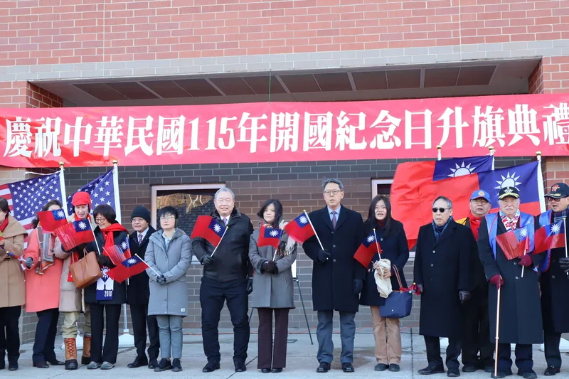 華府僑胞1日舉行元旦升旗典禮,駐美代表俞大㵢(左7)、駐美公使楊懿珊(左6)和姜森(右6)及數百名僑胞出席。中央社