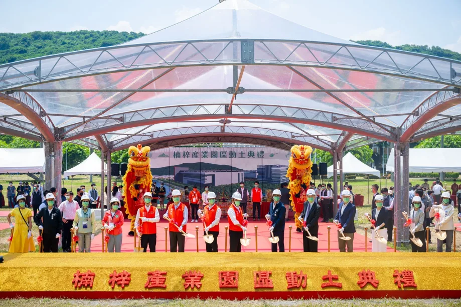 2022年台積電所在楠梓產業園區正式動土,揭開高雄產業轉型序幕。高雄市政府提供
