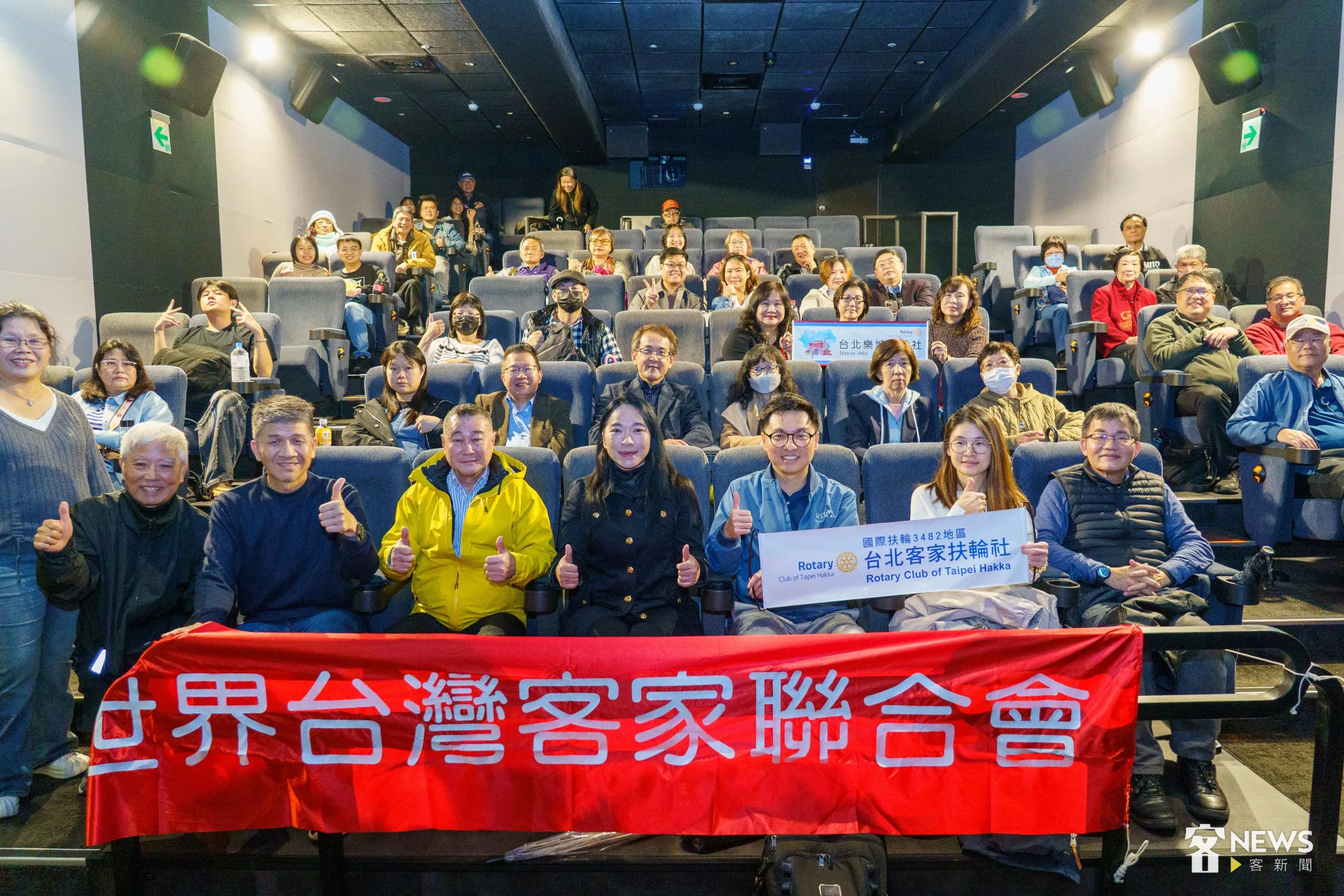 台北客家扶輪社與世台客聯跨年夜發起包場，力挺電影《那張照片裡的我們》。李台源攝