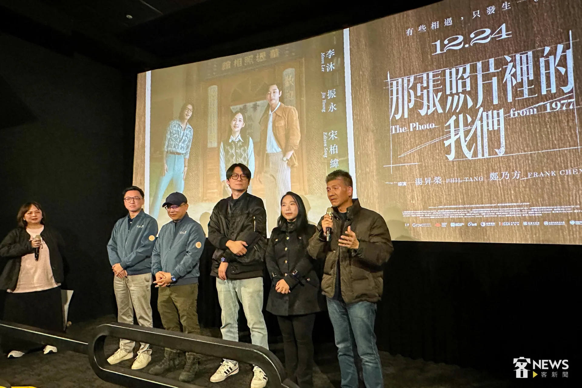 包場映後，導演湯昇榮(左三）與鄭乃方（右三）現身致意。黃盛源攝