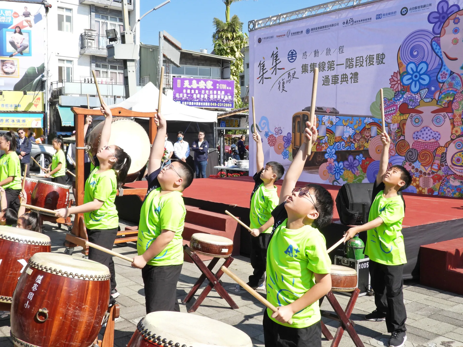 台鐵5日舉行集集線第一階段復駛典禮。台鐵提供