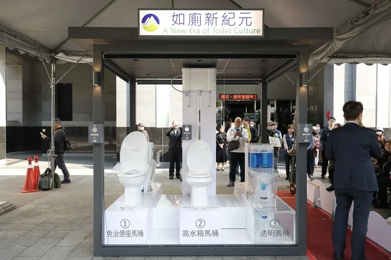 環境部在大門口擺放馬桶裝置藝術，藉由透明馬桶與剖面構造展示沖水過程，並強調如廁後應將衛生紙丟入馬桶。中央社