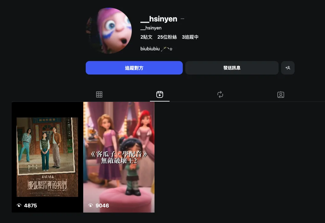 第二名由__hsinyen獲得，觀看次數為4875，先以甜美嗓音介紹《那張照片裡的我們》劇情與心得，後段用真摯情緒替角色配音，令人驚艷不已。