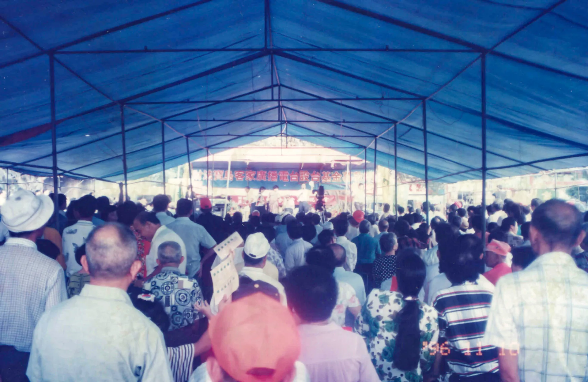 財團法人寶島客家廣播電台設台基金募款說明會現場。1996,新埔義民廟,楊國鑫攝
