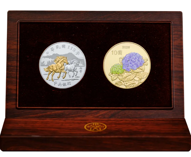 中央銀行2026年馬年套幣