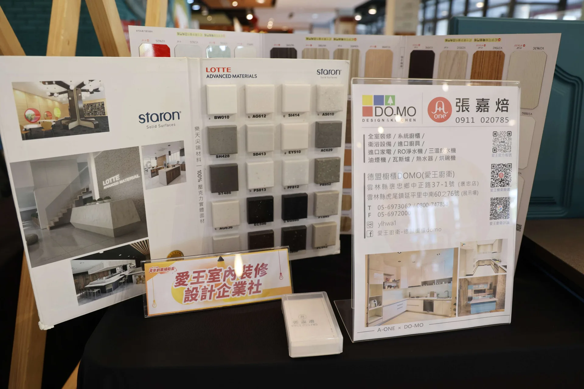 雲林返鄉創業青年－張嘉焙。雲林縣政府提供