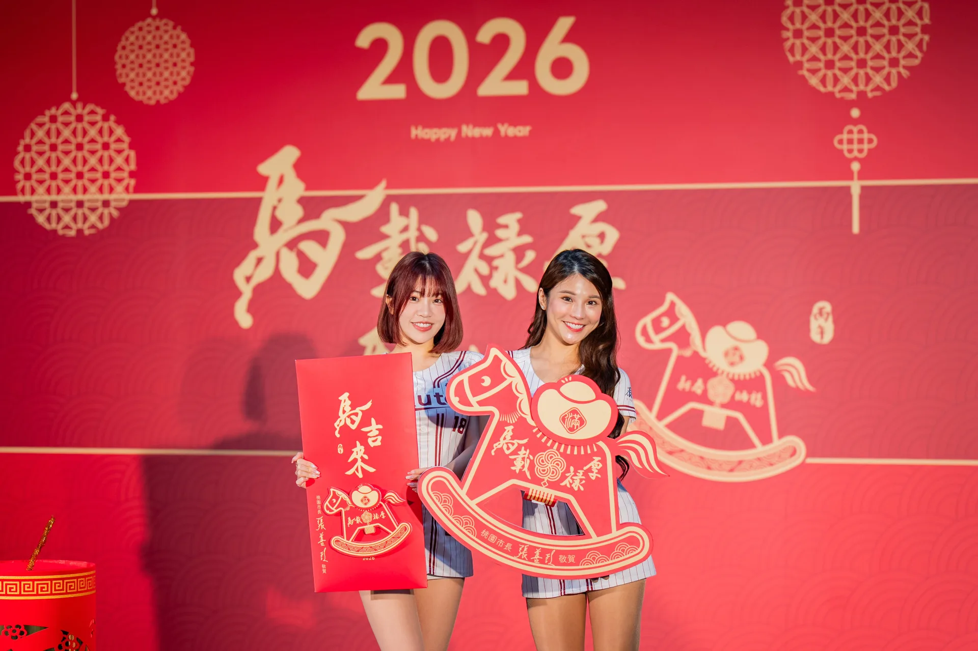 樂天女孩琳妲、熊霓一起發布充滿趣味互動的「元氣搖搖馬」福袋與立體紅包袋。