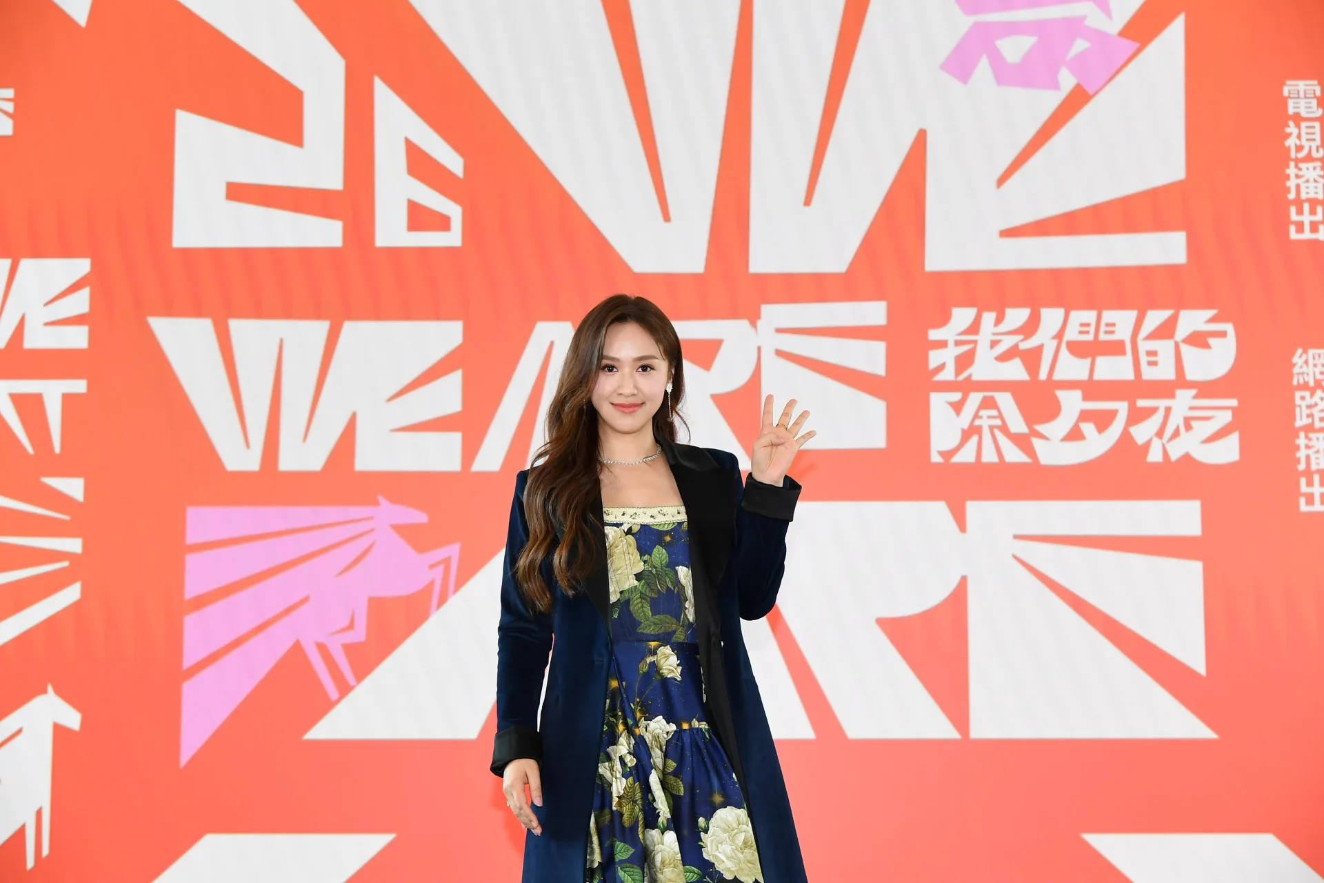 主持人吳姍儒Sandy連四年接下主持棒。文總提供