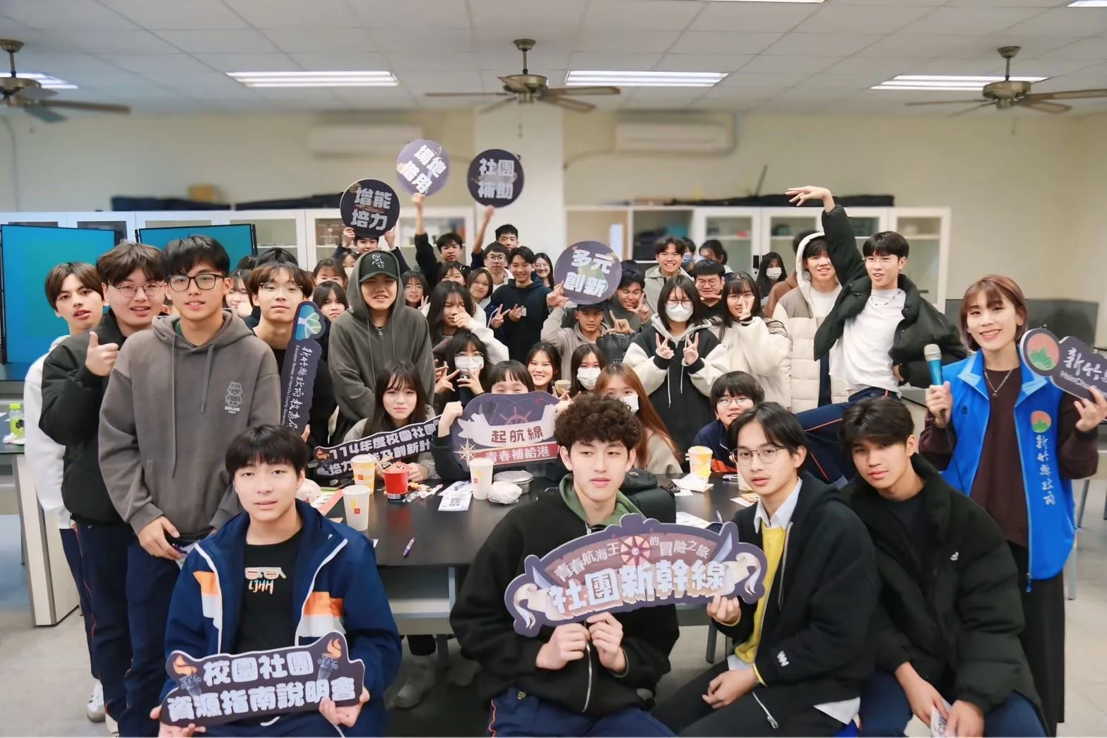 新竹縣政府為讓青年學子在課外活動中盡情揮灑創意,推出「促進青年多元展能」與「促進青年社會參與」雙軌補助,最高補助金額達8萬元。