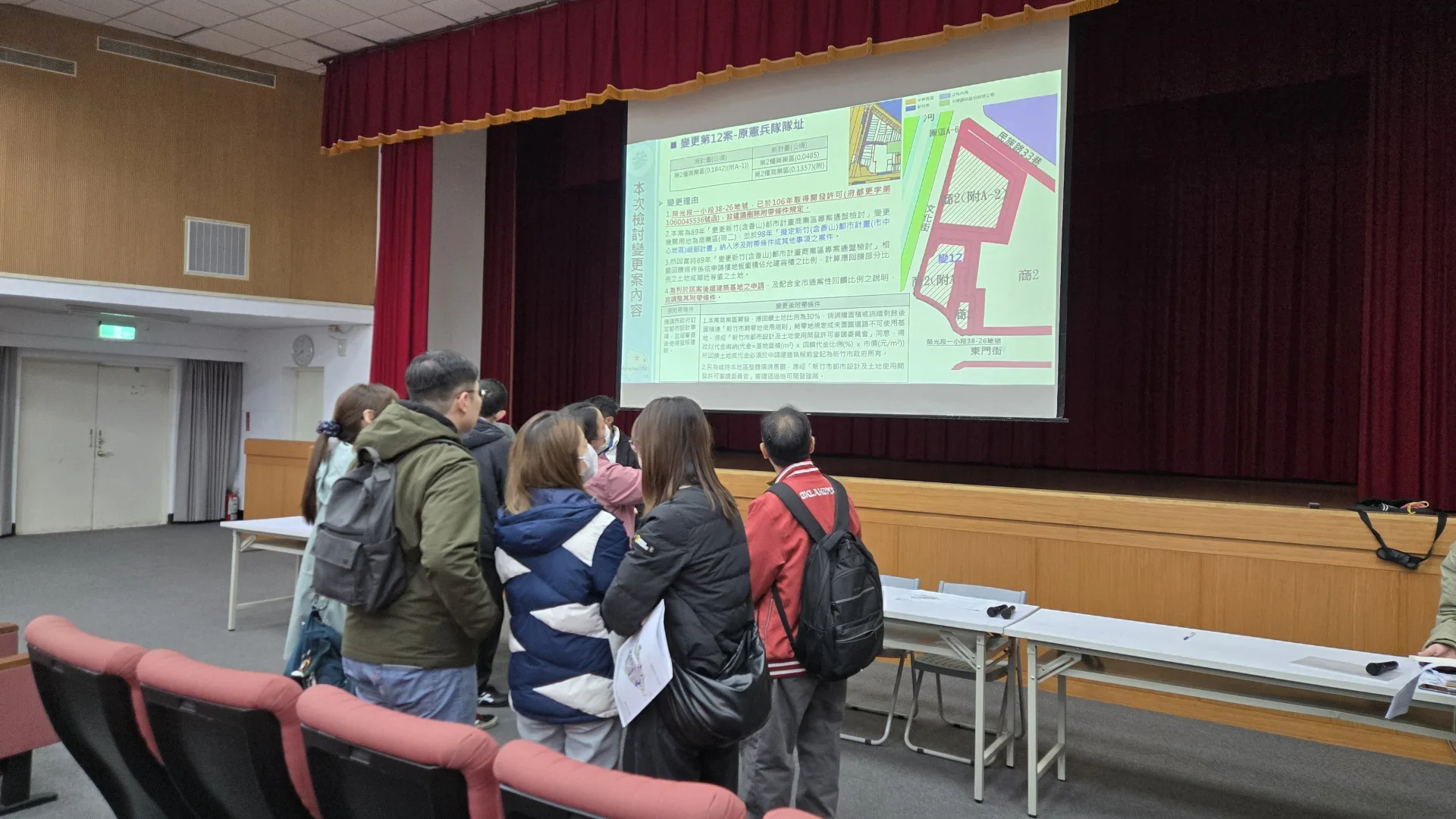 新竹市政府辦理「變更新竹市都市計畫（新竹〔含香山〕市中心地區細部計畫）第一次通盤檢討（含都市計畫圖重製檢討）」及其「配合變更主要計畫」等2案說明會。