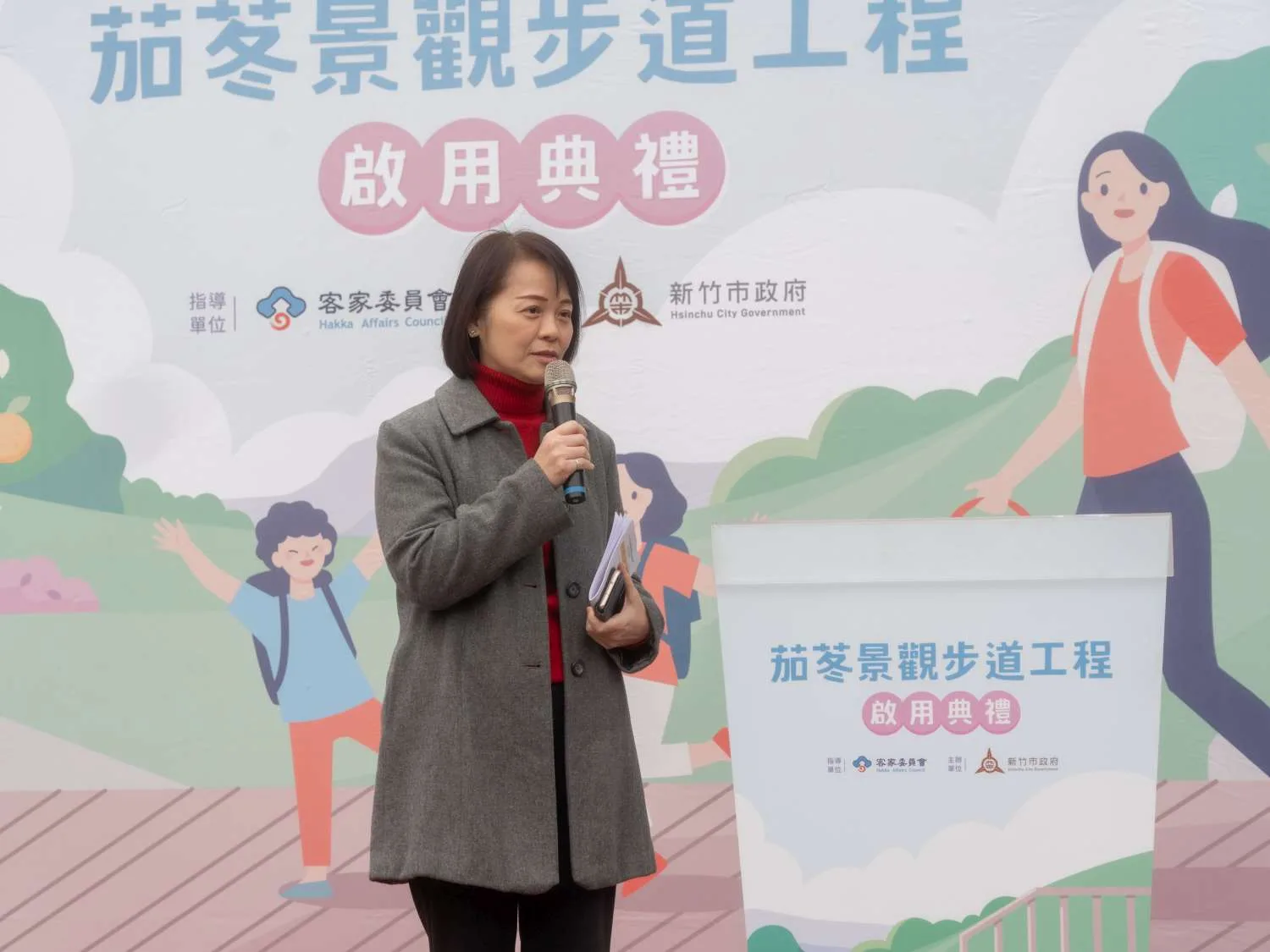 客委會主任秘書廖育珮希望透過中央與地方合作,持續推動客庄公共建設。新竹市政府提供