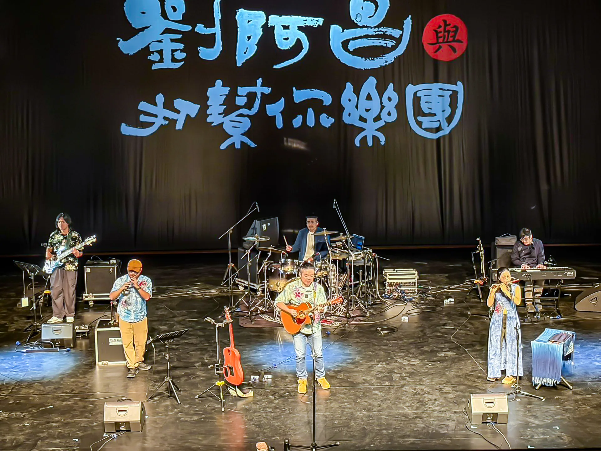 「劉阿昌與打幫你」日前與「浮可泰Folk Take」在屏東甫落成的恆春文化中心劇場館舉辦「民謠未來式」音樂會。劉阿昌與打幫你樂團提供