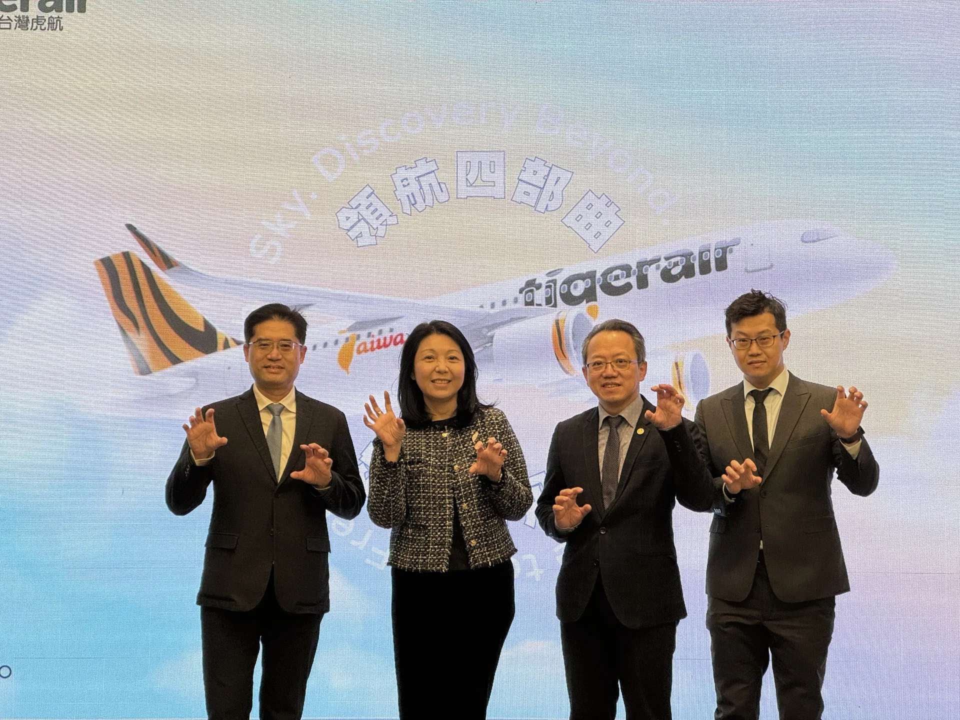 台灣虎航今(8)天宣布,預計今年第1季將推出「Team Tiger 訂閱制」,成為台灣首家航空公司推出針對一般旅客的月付型訂閱服務。台灣虎航提供