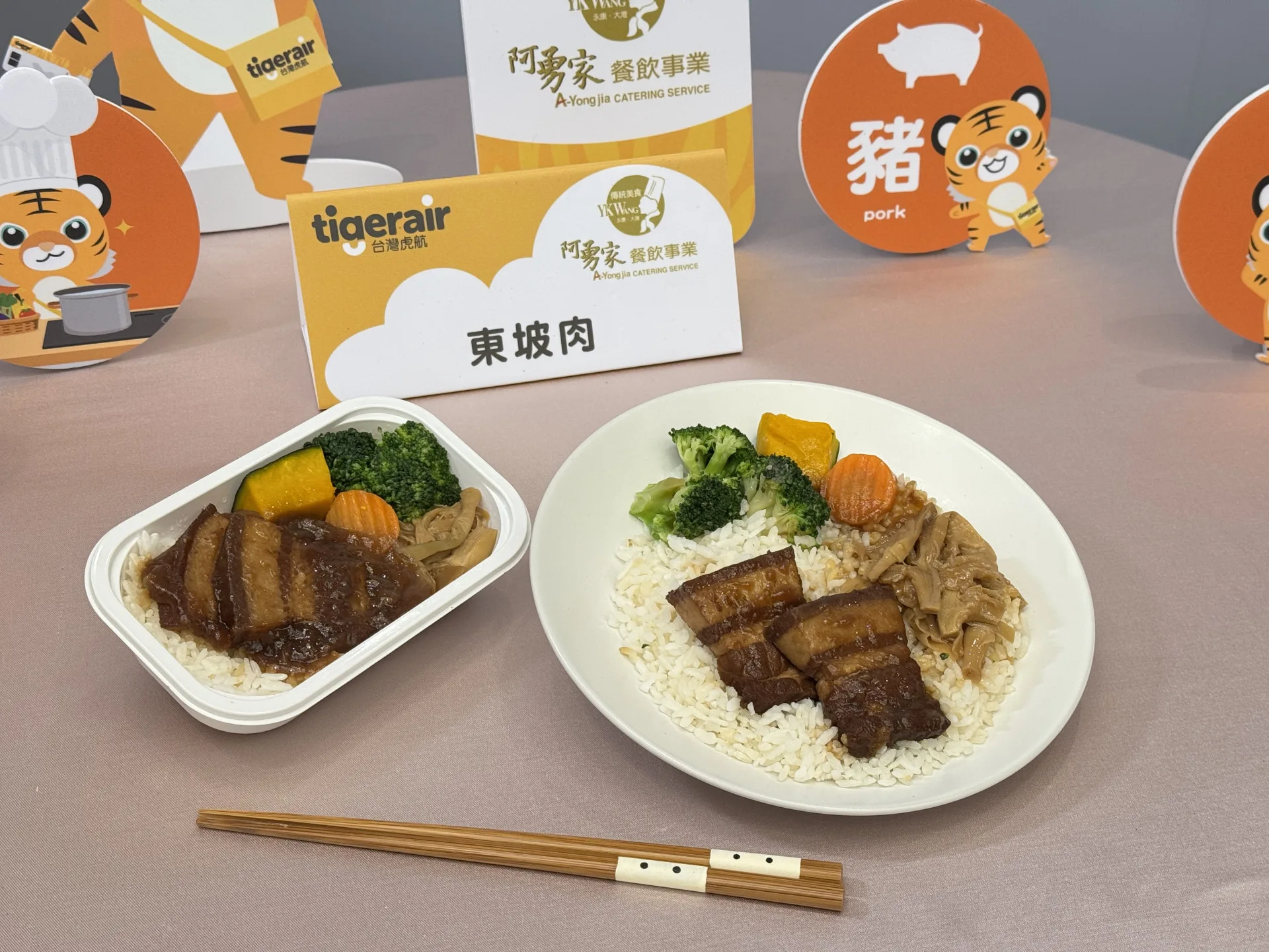 機上餐點方面,也將和多個知名品牌合作,包括「辦桌界南霸天」的阿勇家。台灣虎航提供