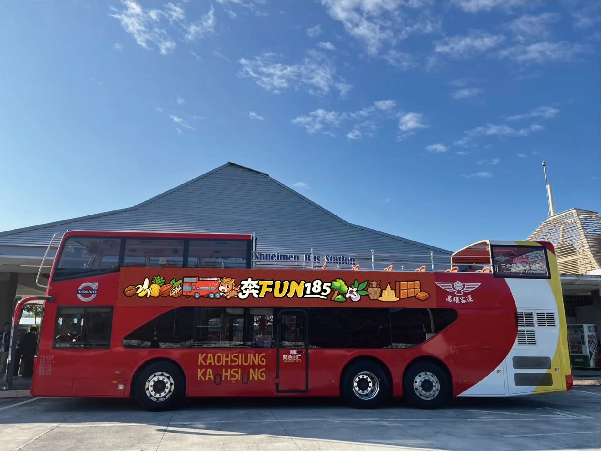 屏東縣政府推動「185沿山公路」觀光,宣布深受好評的「奔FUN 185」雙層巴士活動將於1月24日再度登場。