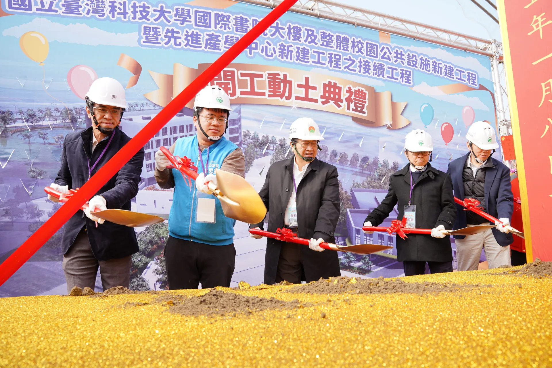國立臺灣科技大學新竹分部先進產學中心、國際書院動工。