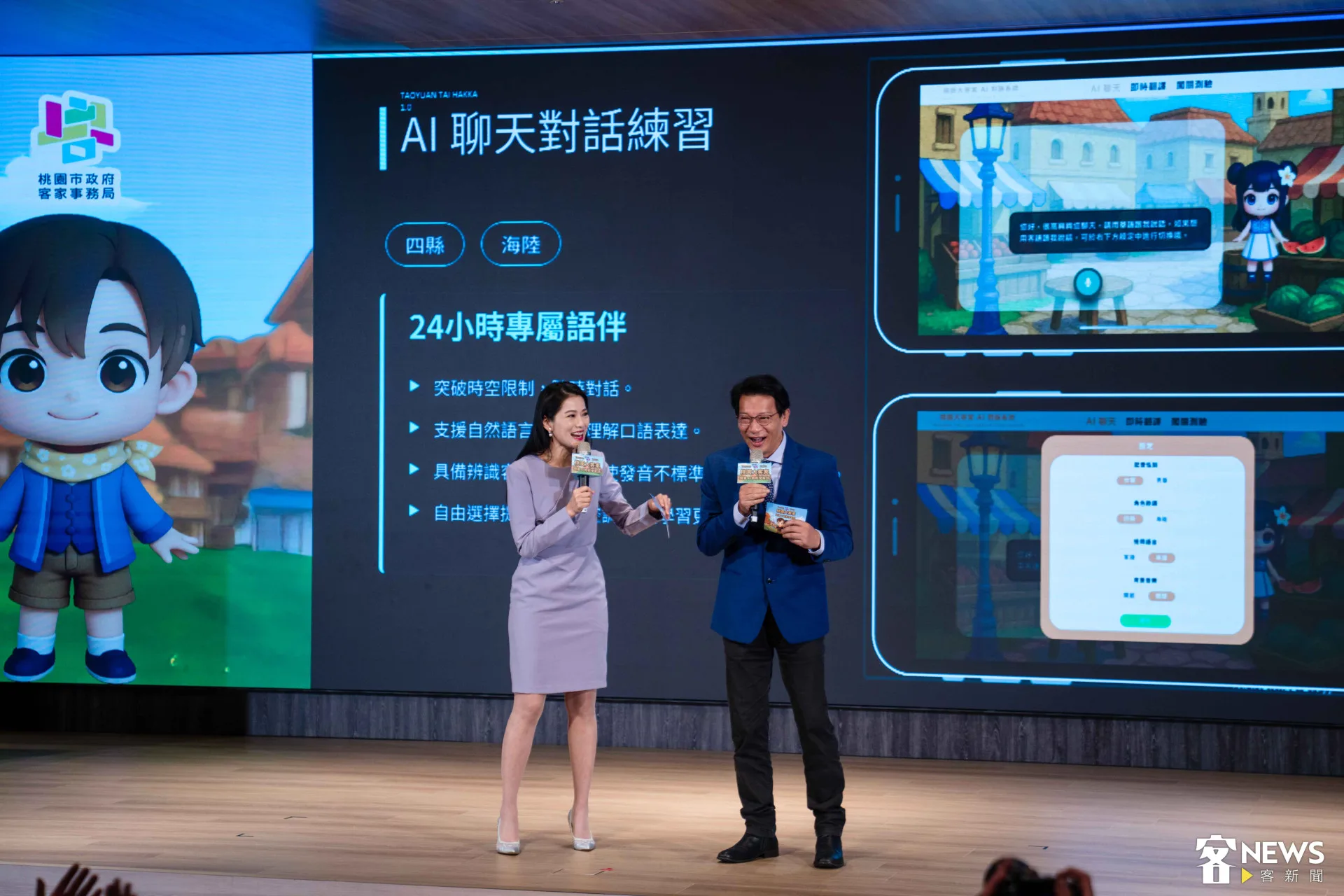 「桃園大客家TAI」代言人運動主播徐展元(右)及三立主播李文儀(左)。