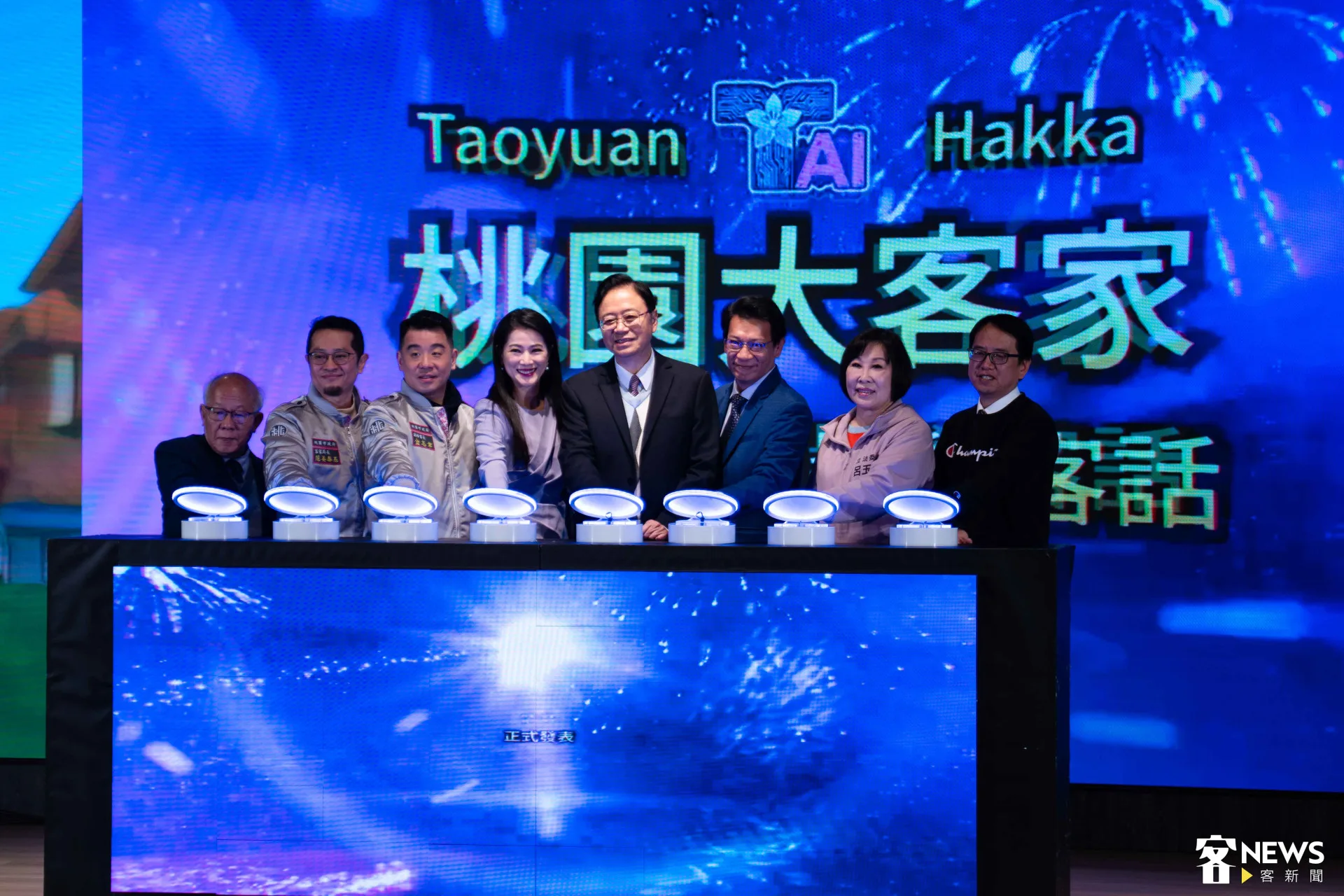 桃園大客家TAI客語學習系統發表啟動儀式。李宥妍攝