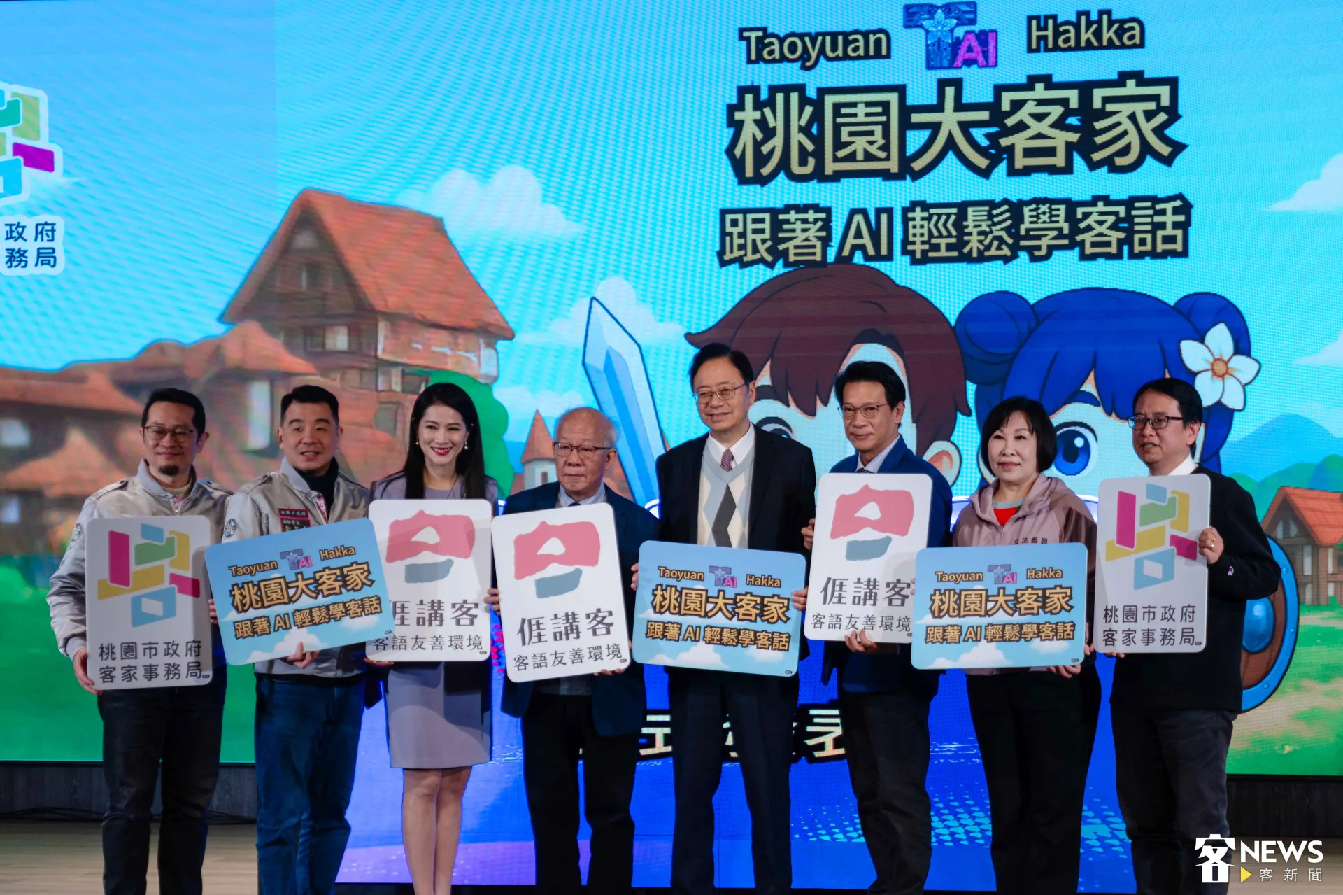 桃園市政府客家事務局今天(8日)發表首款由公部門推出的AI客語學習系統「桃園大客家TAI」,結合三大功能,包括聊天、翻譯及闖關測驗。李宥妍攝