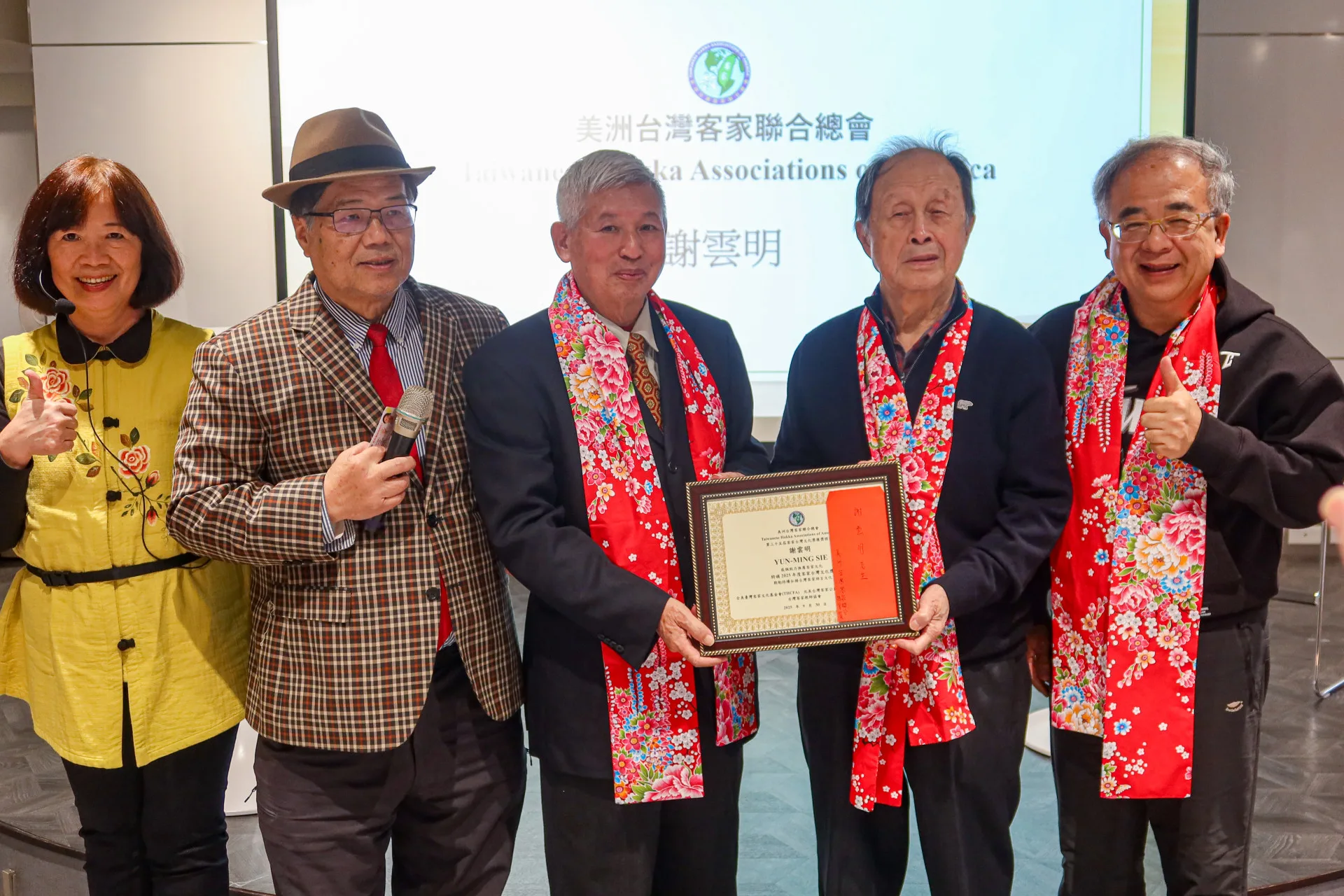 黃永達教授(右二)頒發「客家台灣文化獎」給得獎人謝雲明(中),並與邱榮舉(左二)等人合影。何來美攝