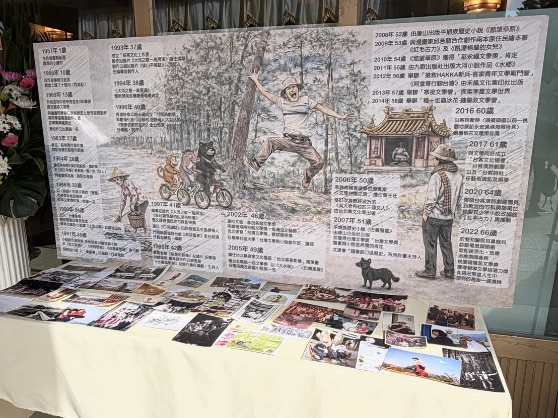 追思會現場布置莊華堂先生畢生微型展。客家委員會提供