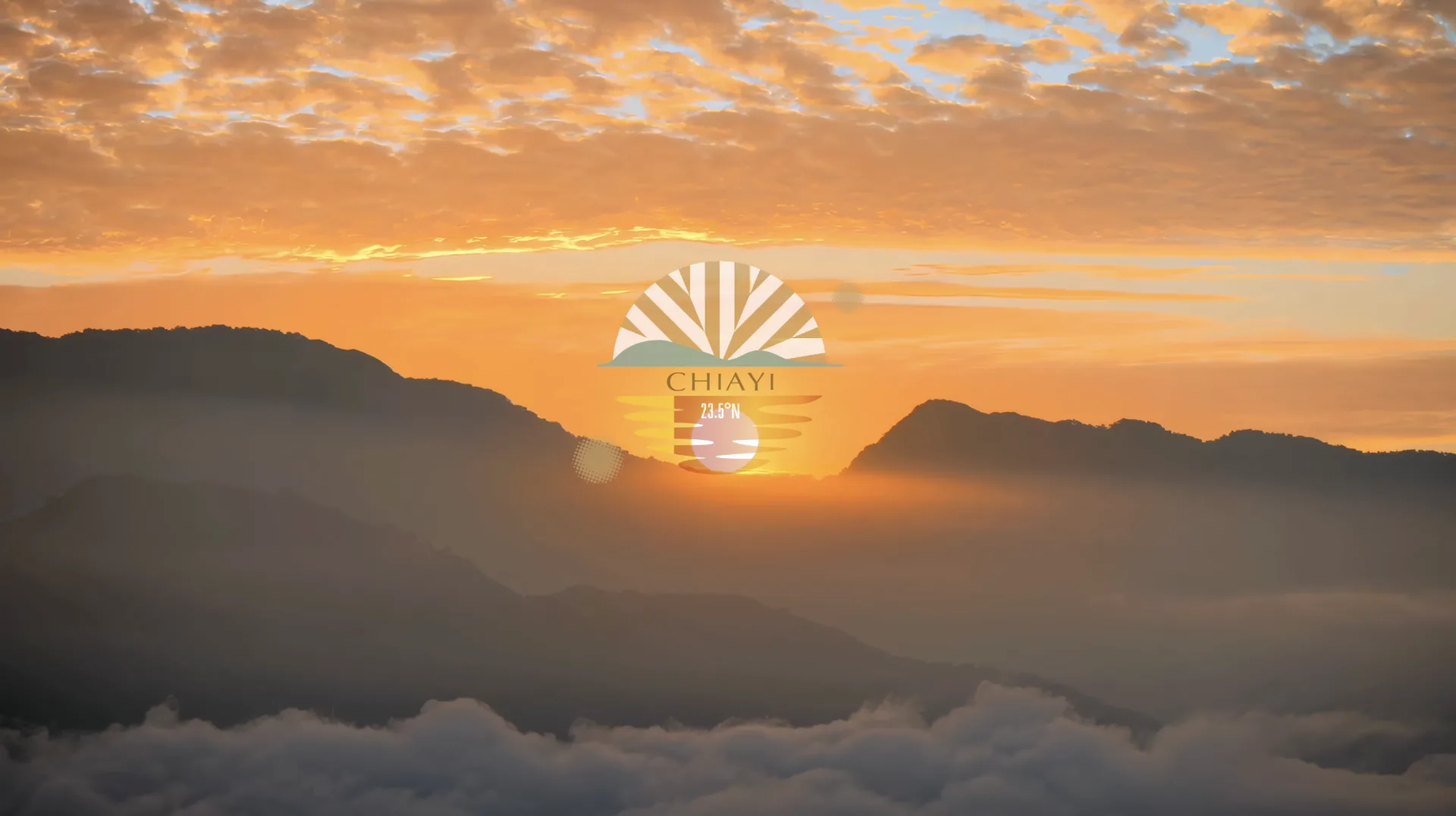 「太陽之都X嘉義人」2026台灣燈會形象影片將嘉義之美記錄下來。翻攝自影片截圖