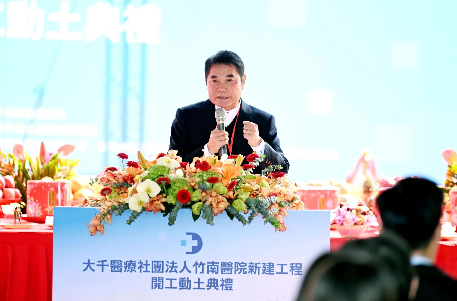 苗栗縣長鍾東錦。