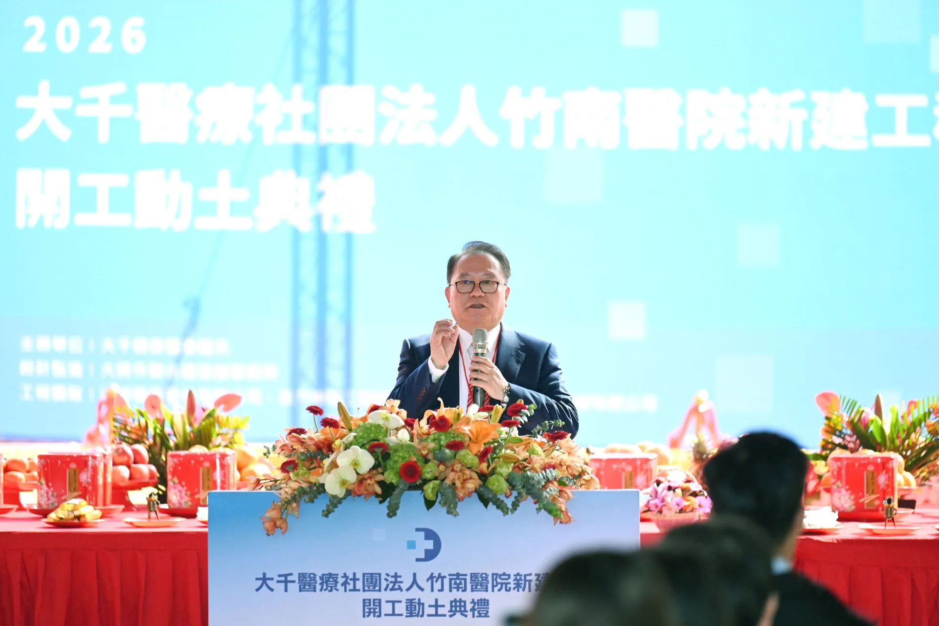 大千醫療集團總裁大千總裁徐千剛