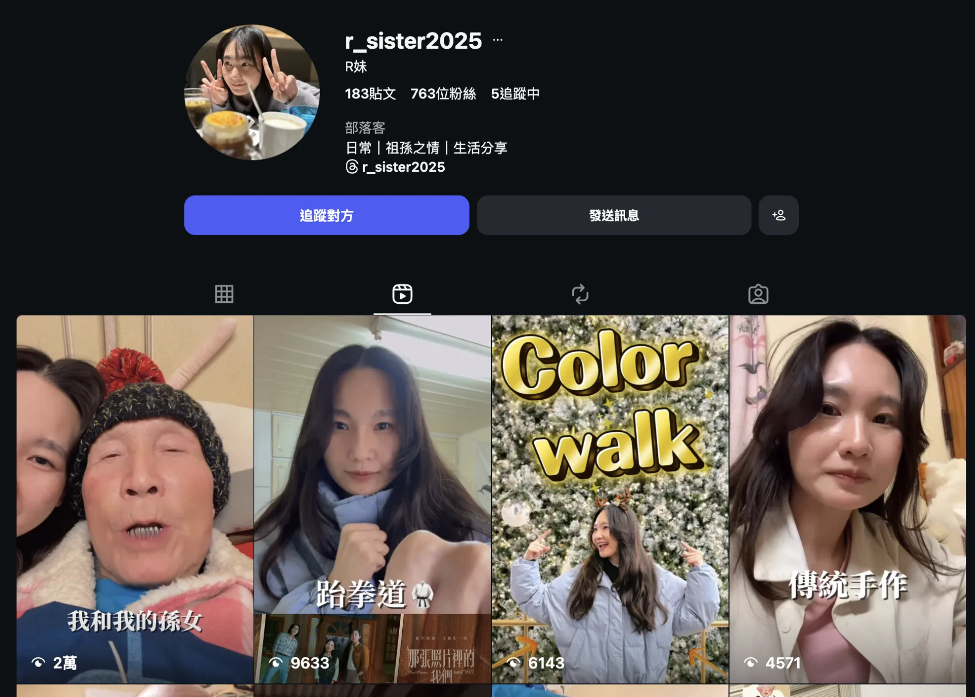 「跆拳道」、「恁慶」等電影台詞，非客家人努力學習客語並參與競賽，實至名歸。觀看次數為9633。