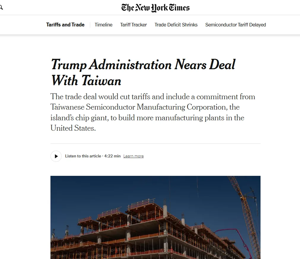 紐約時報報導,台美關稅將達成協議,比照日韓降為15%,但台積電將在亞利桑那州再投資興建5座晶圓廠。