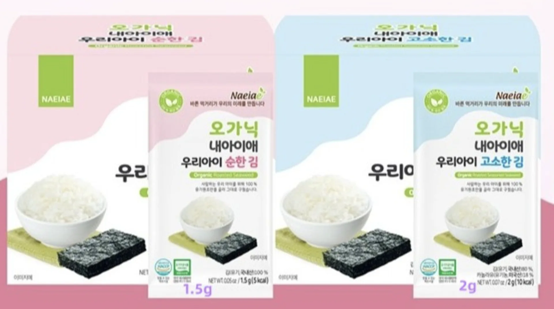 「Naeiae韓國幼兒紫菜」更是售光無庫存，商品已流入全台。翻攝自 網購平台