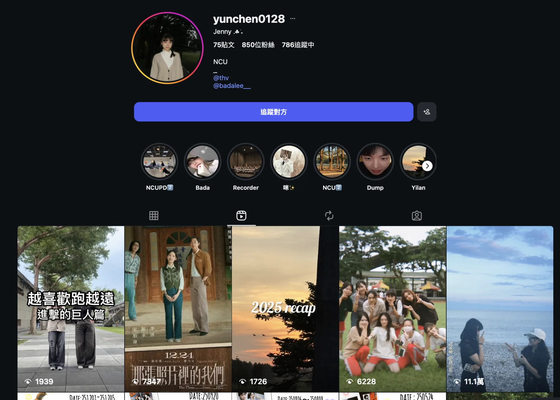 用標準的客語分享電影簡介與最喜歡的電影台詞。觀看次數為7347。