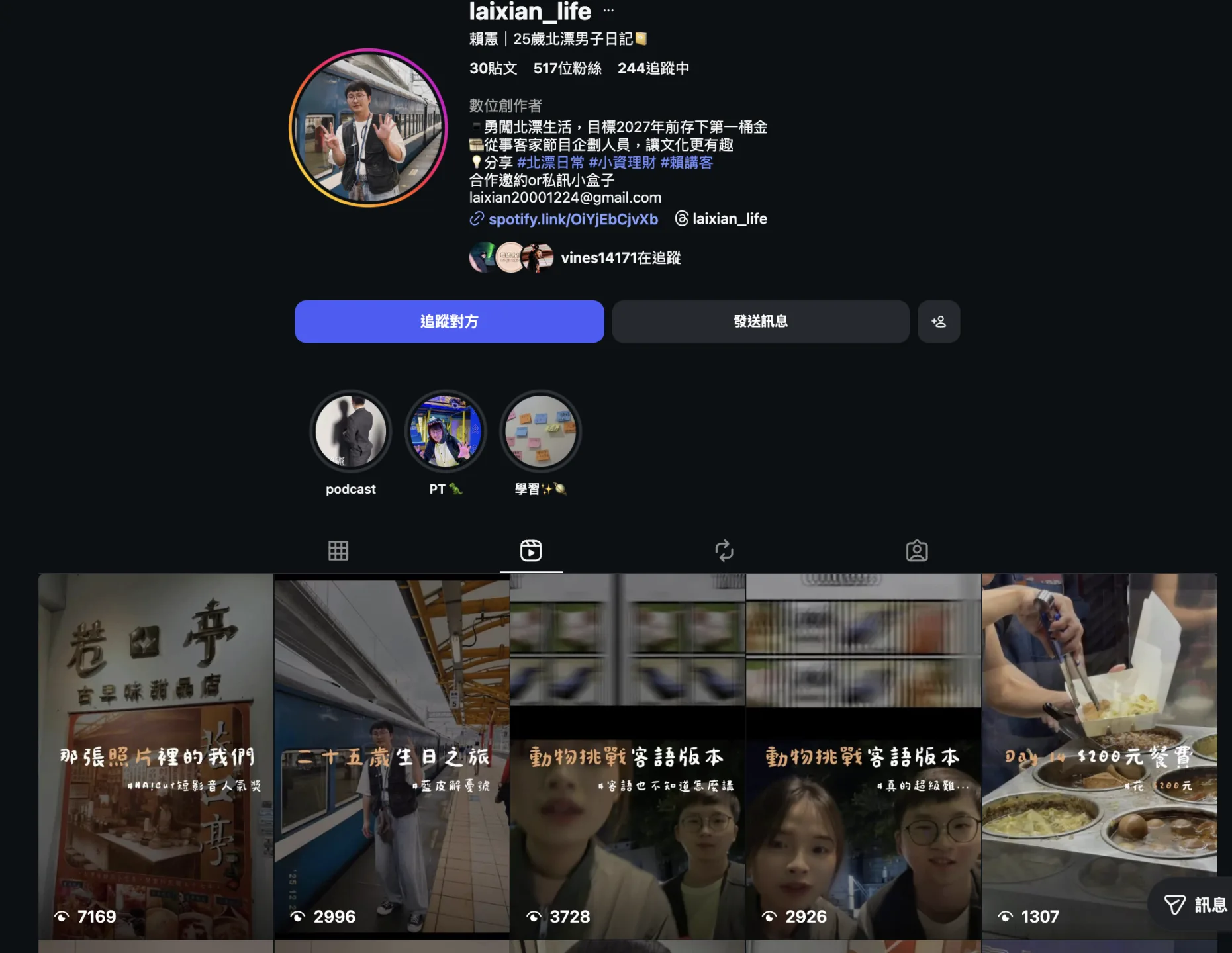 幽默重現電影片段，客語呈現自然。觀看次數7169。