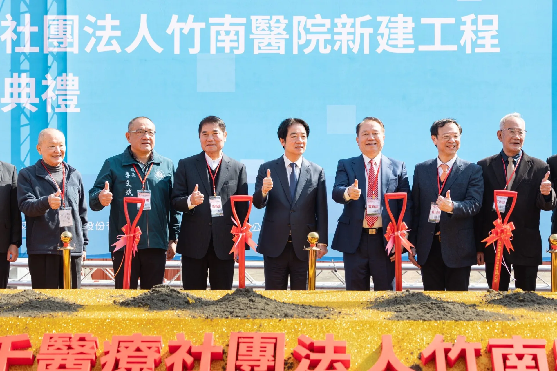 大千健康醫療體系13日上午舉辦竹南醫院動土典禮，總統賴清德（右3）、衛福部長石崇良（右）及苗栗縣長鍾東錦（右4）等人出席見證。中央社