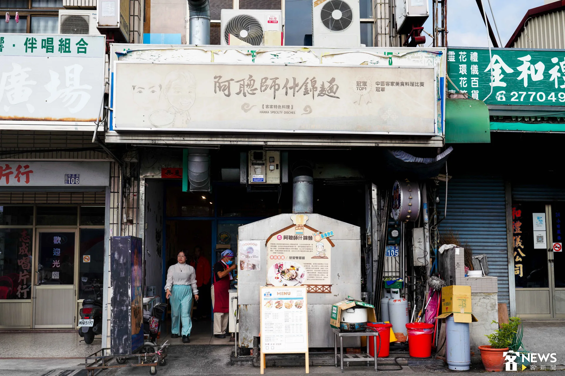 阿聰師什錦麵餐館外觀。朱愷元攝