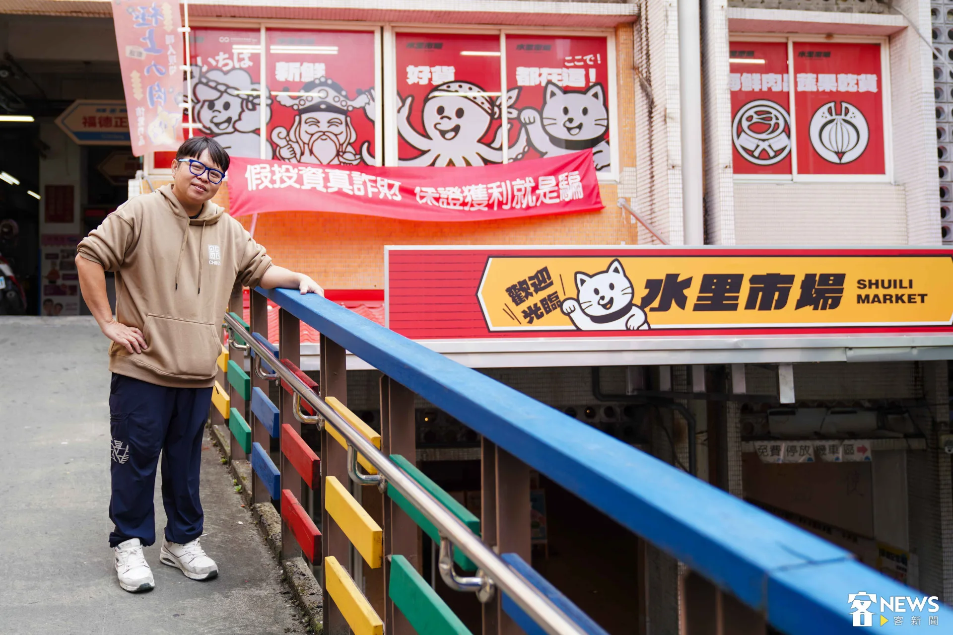 水里市場入口。朱愷元攝