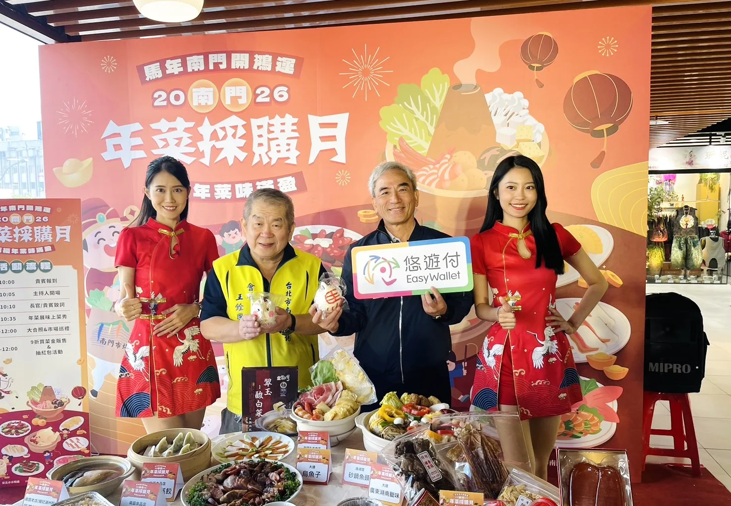 活動期間「悠遊付」推出回饋優惠,只要在指定活動店家使用悠遊付消費,單筆滿200元即享7%回饋。悠遊付提供