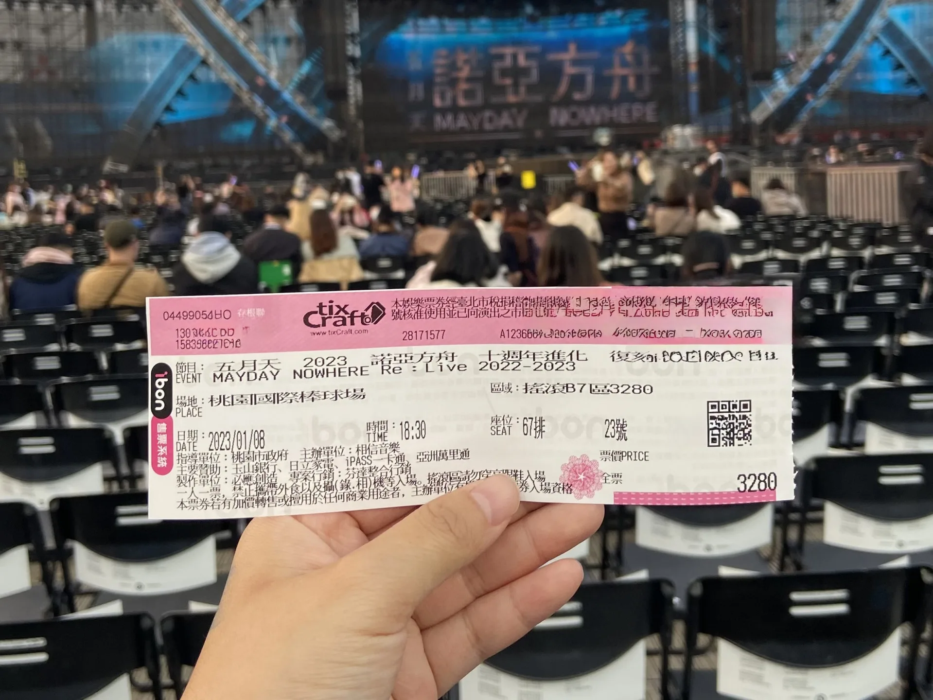 若以原票價加上會員費進行票券轉售，仍屬違反《文化創意產業發展法》第10條之1第2項規定，等同於「黃牛」。讀者提供