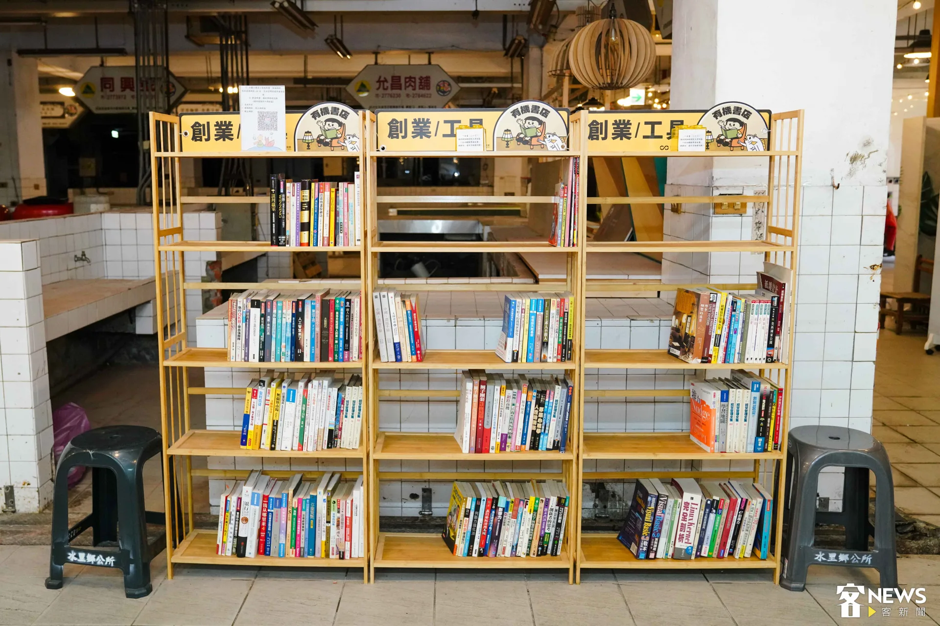 團隊與有機書店合作,上架二手書籍。朱愷元攝