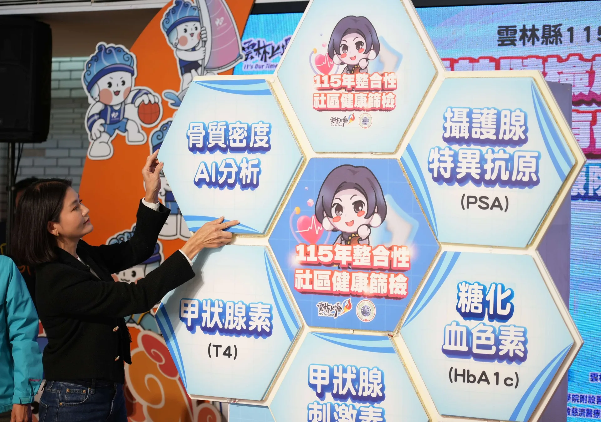 雲林推社區健檢加碼補助方案　預計5700人受惠