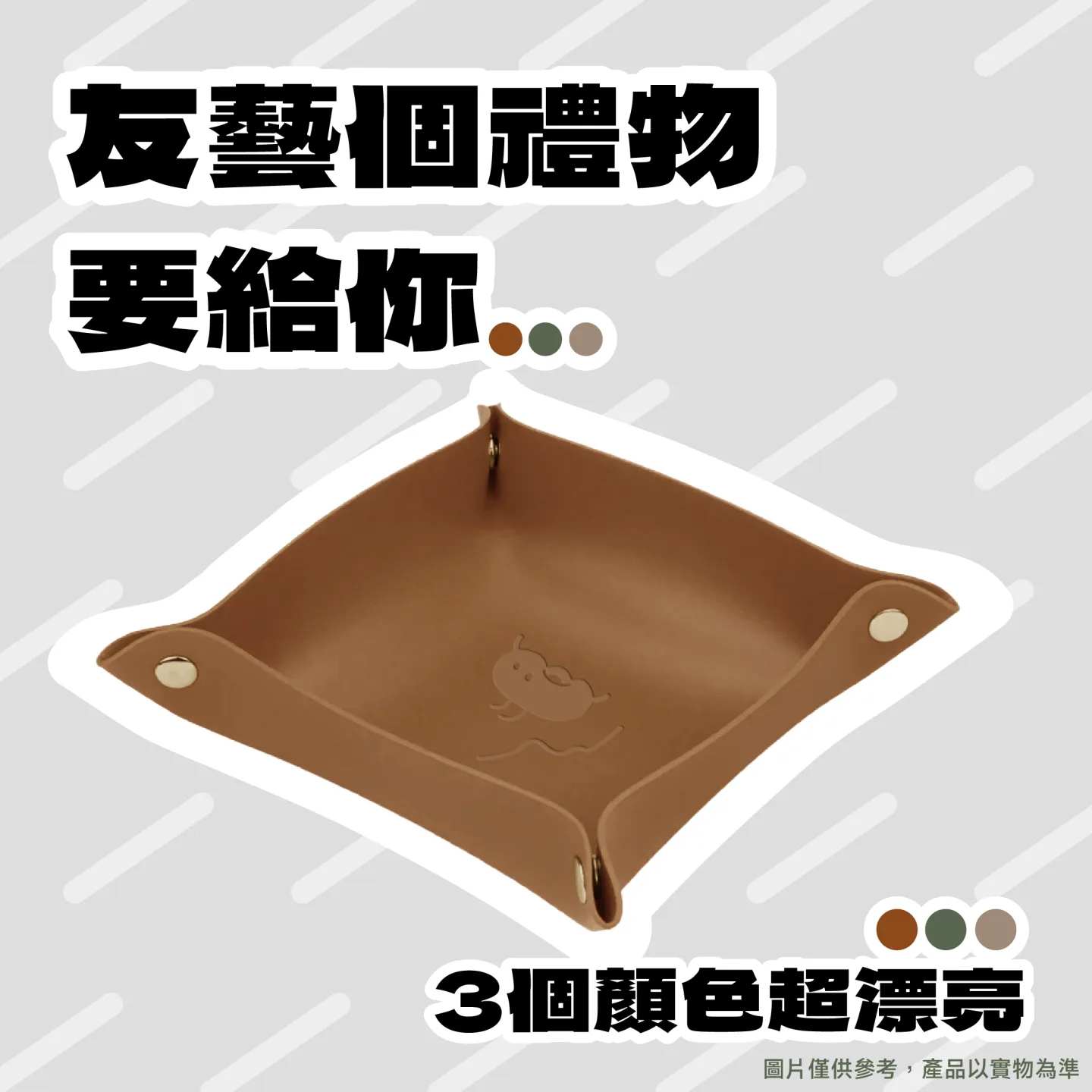 入會好禮各場活動限量發送。竹縣府提供