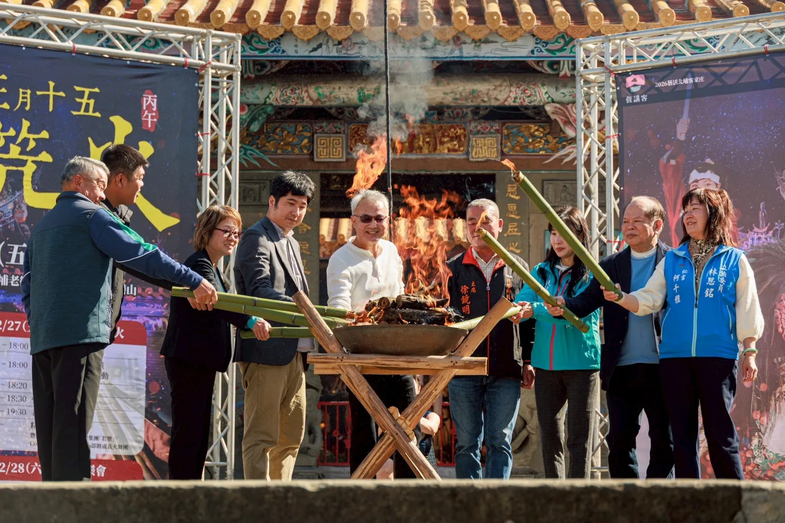 北埔鄉公所鄉長莊明增(右5)、客委會副主委邱星崴(左4)等與會貴賓點燃油笐火。客委會提供