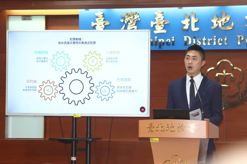 台北地檢署主任檢察官曾揚嶺說明調查結果，指出犯罪動機為結合高度計劃性的表達式犯罪。中央社