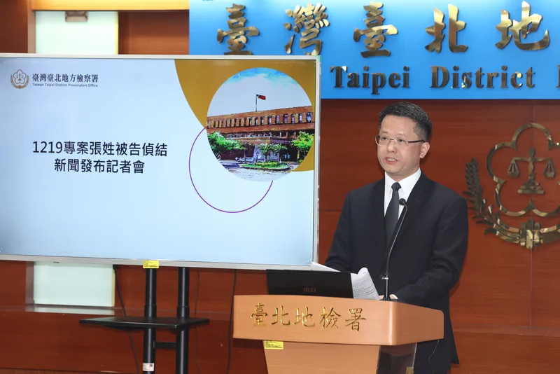 台北地檢署15日舉行「1219專案張姓被告殺人等案件」偵結記者會，襄閱主任檢察官兼發言人高一書說明偵查結果。中央社