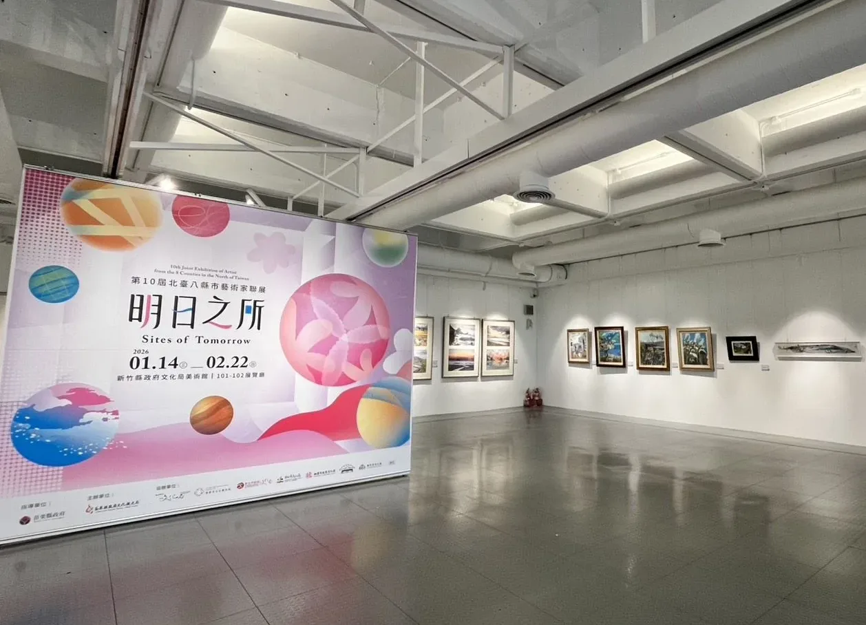 北臺藝術家聯展「明日之所」巡迴竹縣　展跨世代、媒材對話