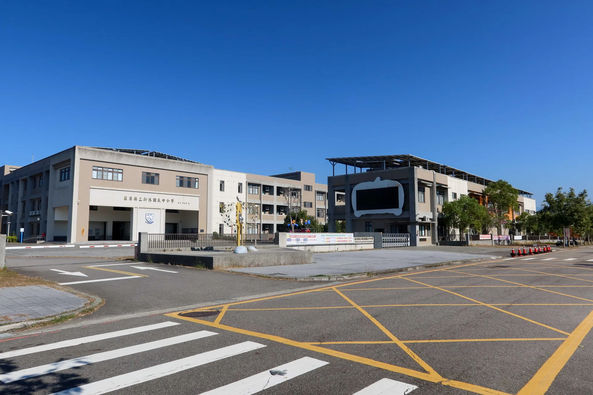 陽明交通大學將在高鐵苗栗站特區現新港國中小學（見圖）附近設苗栗分校，建知行學院。何來美攝