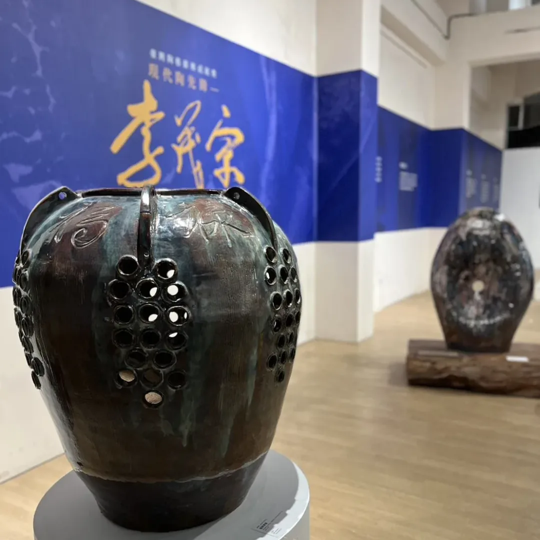 臺灣陶藝薪傳成就獎－李茂宗特展開幕　見證臺灣現代陶藝里程碑