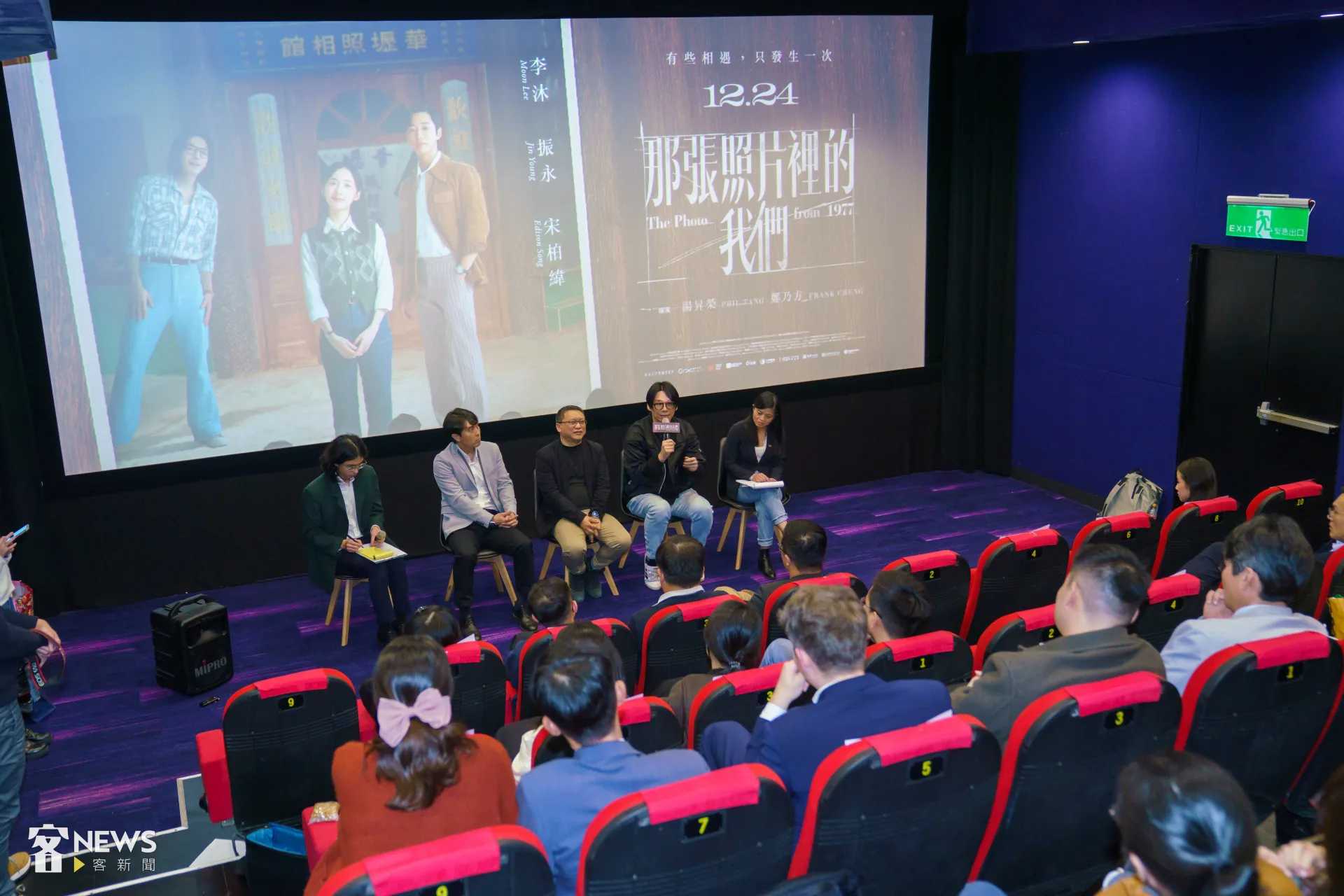 民進黨國際事務部包場電影《那張照片裡的我們》，邀請導演湯昇榮（中）、鄭乃方（右二）、盧開朗（左二）與邱雯莉（右一）座談。李台源攝